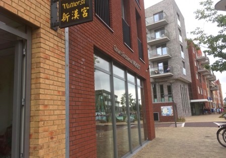 Schoenenwinkel vathorst 2025